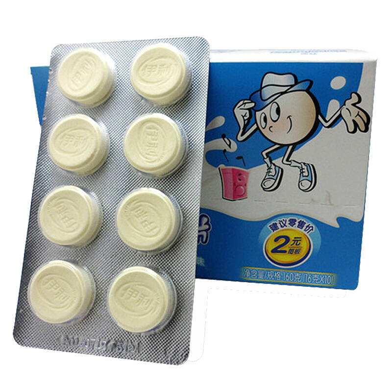 Emballage des cloques pour les comprimés de lait